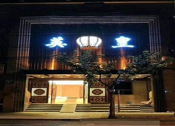 海港哪个KTV出台陪酒服务好-英皇国际KTV消费服务点评