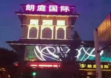 海港最好高档KTV佳丽陪酒质量好-朗廷国际KTV美女多消费体验
