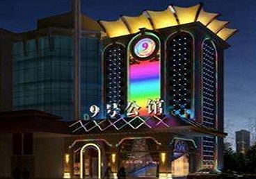 海港好玩开放荤素KTV推荐-九号公馆KTV消费价格口碑点评